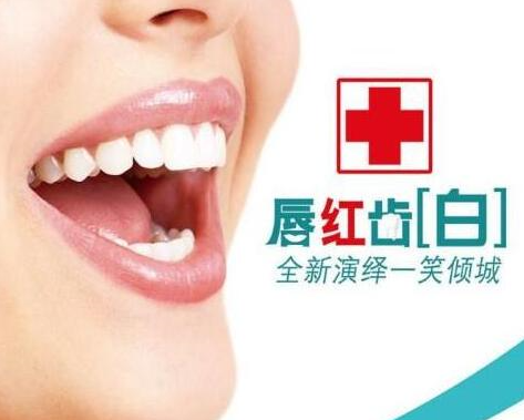 種植牙維護(hù)的方法有哪些-成都義齒廠(chǎng)家